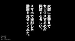 AV男優が本気を出した！試したくなる性指導にマン汁の量はあからさま！コスプレ女子が激ヤバ快楽を求めプロの技に興味津々！彼氏の前でデカチンに突かれてイキまくる！へんたい かっぷる ディスカバリー : かのんさん（仮名）の8番目のサンプル画像
