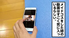 AV男優が本気を出した！試したくなる性指導にマン汁の量はあからさま！コスプレ女子が激ヤバ快楽を求めプロの技に興味津々！彼氏の前でデカチンに突かれてイキまくる！へんたい かっぷる ディスカバリー : かのんさん（仮名）の9番目のサンプル画像