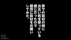 AV男優が本気を出した！試したくなる性指導にマン汁の量はあからさま！コスプレ女子が激ヤバ快楽を求めプロの技に興味津々！彼氏の前でデカチンに突かれてイキまくる！へんたい かっぷる ディスカバリー : かのんさん（仮名）の14番目のサンプル画像