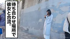 AV男優が本気を出した！試したくなる性指導にマン汁の量はあからさま！コスプレ女子が激ヤバ快楽を求めプロの技に興味津々！彼氏の前でデカチンに突かれてイキまくる！へんたい かっぷる ディスカバリー : かのんさん（仮名）の15番目のサンプル画像