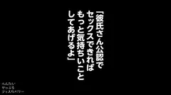 AV男優が本気を出した！試したくなる性指導にマン汁の量はあからさま！コスプレ女子が激ヤバ快楽を求めプロの技に興味津々！彼氏の前でデカチンに突かれてイキまくる！へんたい かっぷる ディスカバリー : かのんさん（仮名）の26番目のサンプル画像