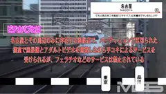 名古屋で大人気の手コキ風俗「ビデオパブ」は本●までヤレるらしい！？の7番目のサンプル画像