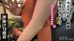 超優良物件彼女が降臨！！【迫力のGカップ&絶品フェラが自慢の美人彼女(26歳)】は彼氏の目の前でイケメン男優に惚れてイク…！！彼氏に教え込まれたフェラテクで全力のご奉仕！！そして男優2人にオナホ扱いされてマ●コぐちょぐちょアヘりまくる彼女の姿に……鬱射精不可避！！！ NTR.net case9の4番目のサンプル画像