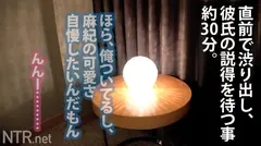 超優良物件彼女が降臨！！【迫力のGカップ&絶品フェラが自慢の美人彼女(26歳)】は彼氏の目の前でイケメン男優に惚れてイク…！！彼氏に教え込まれたフェラテクで全力のご奉仕！！そして男優2人にオナホ扱いされてマ●コぐちょぐちょアヘりまくる彼女の姿に……鬱射精不可避！！！ NTR.net case9の16番目のサンプル画像