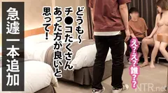 超優良物件彼女が降臨！！【迫力のGカップ&絶品フェラが自慢の美人彼女(26歳)】は彼氏の目の前でイケメン男優に惚れてイク…！！彼氏に教え込まれたフェラテクで全力のご奉仕！！そして男優2人にオナホ扱いされてマ●コぐちょぐちょアヘりまくる彼女の姿に……鬱射精不可避！！！ NTR.net case9の28番目のサンプル画像