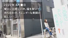 【モデル級美体妻の止まらない性衝動】夫に一途な人妻が好奇心の果てにAV応募！？「激しく責められたい」願望叶ってイキまくり！ビクビク絶頂しながらチ●ポ求める痴女妻ここに現る！！ ＠東京都福生市 福生駅のサムネイル画像