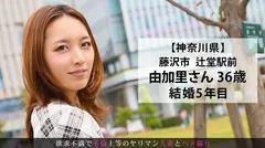 1年近くセックスレスで欲求不満が大爆発！靭やかなスレンダーボディを曝け出し本能剥き出しで乱れまくる濃密セックスを見逃すな！ 今からこの人妻とハメ撮りします。63 at 神奈川県藤沢市辻堂駅前のサムネイル画像