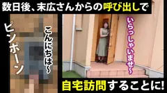 NTR【ネトラレ】願望に火がついた働く人妻ドMさん！旦那の前で生ハメ中出しやりたい放題やっちゃいます...の4番目のサンプル画像