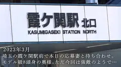 【ガチレズ人妻がち●こでよがるトコ見てみませんか？】川越の8頭身スレンダー巨乳妻があらわれた！本日の奥様は激レア奥様！なんとレズ風俗に行く軍資金集めにAV応募してきたらしいwww風俗行かなくても彼女作ればイ～のに！って言ったら「一応結婚してるから浮気はダメかなって…」って、アナタAVは良いんかいっ！(爆)女の子すきすき言ってたけど、ち●ぽ挿れた瞬間なんすかそのエッロイ顔は…けしからん！相当強敵かと思ったけどやっぱりち●ぽの前ではオンナになちゃうんすねぇwwwww at埼玉県川越市 霞ケ関駅前のサムネイル画像