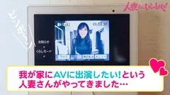 笑顔が素敵なスレンダー美乳妻を自宅に招いてAV撮影！「美容の秘訣は運動…かな♪」奇遇ですね、僕も運動(SEX)大好きっす！一見草食系妻だけど、蓋を開けるとガッツリ肉食系でした笑 雰囲気草食系のオンナほど性欲が強い説…あると思います。のサムネイル画像