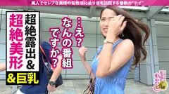 イキ方がヤバいランク1位！！！→【「ドS」と「ドM」を備え持つ変態ハイブリット】×【ふわふわ国宝級美巨乳&ビクビク痙攣超絶敏感ま●こ】×【イキ方マジでエロすぎる(観覧注意レベル)悶絶絶叫する姿は必見】×【溜まりに溜まった性欲を全開放のヘビロテ確定超特農「激ファック」】不倫相手にセックス見せつけながらの特農中出し2連発！！！の巻きの4番目のサンプル画像