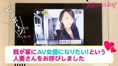 ご近所バレせずAVデビューしたい妻(オンナ)たち！見た目も仕草も魅惑的な人妻を『自宅に招いて』AV撮影！モデル級の超絶美脚セレブ妻が登場！！夫がパリに飛んでる隙にコンプラ無視のイクイク大絶叫！！のサムネイル画像