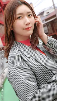 【不倫性交】モラハラ旦那と離婚するため&性欲発散のために出演！ホテルに着くなり缶ビールで乾杯w アルコールの力？レス故に？ち●ぽを少し挿れただけで、ご自慢のスレンダーボディがガクブルに！淫靡な喘ぎ声と共にイキ散らす！【美麗若妻】at千葉県浦安市 浦安駅前のサムネイル画像