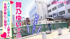【色白スレンダー】しゅっとした上品な奥様登場！白い肌に長い手足と指で男を翻弄！とにかく美しくてエロい！それでいて、笑顔も可愛くて乳首もアソコも敏感で喘ぎまくり！ダイヤモンド原石の人妻さん、いらっしゃい！！！【高身長】のサムネイル画像