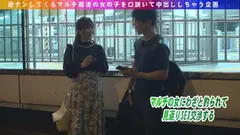 ガチナンパ！ しつこく勧誘してくるマルチの女に見返り枕営業交渉！ エグすぎるエロさに無許可中出しハメ逃げ！ Vol．2の9番目のサンプル画像