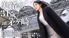 【感じあう茅ヶ崎、漏らし絶頂】「偉そうなニート旦那が嫌すぎて…」理想の美人妻と昼間の逢瀬。前戯でお漏らしからのイキすぎて放心状態に！奥まで当たって止まらないフリン嬌声。「旦那のこと忘れさせてください」ツルツルパイパンの極上美人とお送りするWIN-WINなストレス解放セックス、必見です。 at豊かな自然と調和する、茅ヶ崎のサムネイル画像