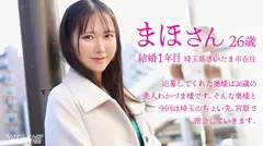 「オナニー大好きです…♪」旦那だけじゃ物足りない欲求不満なスレンダー若奥様からのご応募！普段は素人モノのAVをオカズに昼からオナニーに励んでいるようですが、今回はホンモノチ●ポで玩具じゃ届かないところまでズポズポ満たしてあげましょう(笑)at埼玉県さいたま市 宮原駅前のサムネイル画像