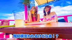 幼い顔して超エロい！！セフレが7人もいる性豪キャバ嬢を水着ナンパ！！ギャラ飲み生ハメSEXでキツマンに2連続中出ししたらガチギレされちゃったwww【色白ボディ】【ツインテール】のサムネイル画像