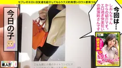 【ダントツど淫乱】【狂乱絶頂モンスター】【よだれダラダラ】【イキ狂いおもらし】ダントツでど淫乱お姉さん襲来！よだれをダラダラ垂れ流しイってイってイキまくる！！その姿まさに…淫乱絶頂モンスター！！！痙攣ガクガクおしっこジャージャー！このお姉さん※超危険※あまりにエロかったので助っ人呼んじゃいました！！！しろうとちゃん。♯011のサムネイル画像