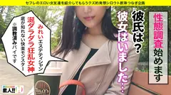 【ダントツど淫乱】【狂乱絶頂モンスター】【よだれダラダラ】【イキ狂いおもらし】ダントツでど淫乱お姉さん襲来！よだれをダラダラ垂れ流しイってイってイキまくる！！その姿まさに…淫乱絶頂モンスター！！！痙攣ガクガクおしっこジャージャー！このお姉さん※超危険※あまりにエロかったので助っ人呼んじゃいました！！！しろうとちゃん。♯011の4番目のサンプル画像