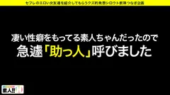 【ダントツど淫乱】【狂乱絶頂モンスター】【よだれダラダラ】【イキ狂いおもらし】ダントツでど淫乱お姉さん襲来！よだれをダラダラ垂れ流しイってイってイキまくる！！その姿まさに…淫乱絶頂モンスター！！！痙攣ガクガクおしっこジャージャー！このお姉さん※超危険※あまりにエロかったので助っ人呼んじゃいました！！！しろうとちゃん。♯011の5番目のサンプル画像