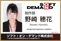 【VR】SOD女子社員が僕の部屋にやってきた！せっかくなので宅飲みしながら一緒に出演作を見てたらHなムードになってきて・・・まさかの3P！やっぱりSOD女子社員はエロかった！のサムネイル画像