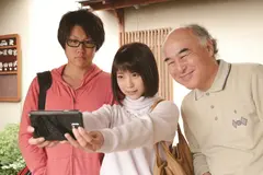 戸田真琴 湯けむり不貞中出し妻のサムネイル画像