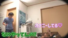 PEAチャンネル創刊号！！ Yo●T●berの過激すぎるエチエチ企画 Ub●reatsの支払いを体で払うことができるのか！？ 男友達の部屋でオナニーしてたらどんな反応するのか検証してみた！！ 菊池まや 蘭華の11番目のサンプル画像