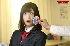 男女入れ替え結界シール～女が青で男が赤～ 山井すず 持田栞里のサムネイル画像