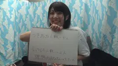 ガチナンパ！静岡産直！ ウブ女子大生に突然ギン立ちチ○ポを見せたら！あわわ…状態！デカチン挿入で止まらない絶頂！ 総イキ110回以上！中出し10発！の9番目のサンプル画像