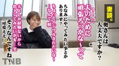 【ふわふわ系元アイドル妻、激潮絶叫イキ！？】「経験ないし、ちょっとイジワルされたいな～照」とはにかみ笑顔で話す奥様がまさかの展開に…。初っ端から逆さイラマでゲボるまでち●ぽガン突きッ！正気を保てず旦那に謝罪しながら喘ぎまくるのがイイ…。ギャップ度★★★★ TNB 3人目の5番目のサンプル画像