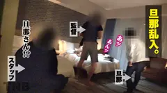 【ふわふわ系元アイドル妻、激潮絶叫イキ！？】「経験ないし、ちょっとイジワルされたいな～照」とはにかみ笑顔で話す奥様がまさかの展開に…。初っ端から逆さイラマでゲボるまでち●ぽガン突きッ！正気を保てず旦那に謝罪しながら喘ぎまくるのがイイ…。ギャップ度★★★★ TNB 3人目の21番目のサンプル画像