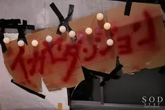 ヤリたい放題いいなりイカセダンジョン 七海ティナの5番目のサンプル画像