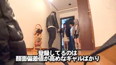 ギャラ飲みギャルをハメる！！ポールダンス仕込みの腰使いがエロ過ぎて休憩なしの2連続中出し！！のサムネイル画像