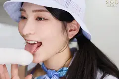 反り勃ったチ○ポと溜まった精液を毎日笑顔で舐めとってくれる性交販売レディ本庄さんに密着 本庄鈴の7番目のサンプル画像