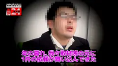 【中出し追跡24時】非モテ男性から金銭を巻き上げるイタダキ女子中出し！！性悪小悪魔が巨根に鬼イキ絶頂！！！【case:08/イタダキ女子】のサムネイル画像