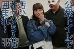 【あざと可愛い】性格良し子ちゃん ここ 初対面のキモ中年たち連続挿入 【キス好きでドМ】 公園トイレで奥突きガチイキ痙攣SEX 【白昼羞恥放尿】 七星ここの5番目のサンプル画像