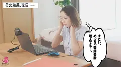 キリッとした政治コメンテーターが生配信後に＜カメラ切り忘れ＞て彼氏や宅配便にメタくそエロいせっくすかまされ、＜生でアヘ顔世界配信＞しちゃった実はすごいエロちょろいおねいさん 日向ゆらの10番目のサンプル画像