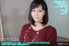 美人清楚妻事務員みさきさん30歳 大人しい姿に隠された本性が不倫交尾で丸出し 巨根浮気チ●ポに欲情3Pで痙攣絶頂托卵中出しのサムネイル画像