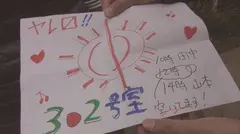 誰とでもヤル女は実在した！―噂のヤリマン団地妻に潜入取材！―の7番目のサンプル画像