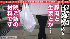 柔ぷに美乳に柔モチ美尻！几帳面の極み乙女、A型女子ももかさん登場。セックス中にシャツをたたんじゃう几帳面ぷり！バブみを感じざるを得ない抱擁感！美肌美尻がエロすぎノックアウト！喘ぎ声も品のあるお嬢様系ドスケベ美女のおっぱいへ大量射精wwのサムネイル画像