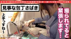 柔ぷに美乳に柔モチ美尻！几帳面の極み乙女、A型女子ももかさん登場。セックス中にシャツをたたんじゃう几帳面ぷり！バブみを感じざるを得ない抱擁感！美肌美尻がエロすぎノックアウト！喘ぎ声も品のあるお嬢様系ドスケベ美女のおっぱいへ大量射精wwの4番目のサンプル画像