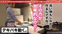 柔ぷに美乳に柔モチ美尻！几帳面の極み乙女、A型女子ももかさん登場。セックス中にシャツをたたんじゃう几帳面ぷり！バブみを感じざるを得ない抱擁感！美肌美尻がエロすぎノックアウト！喘ぎ声も品のあるお嬢様系ドスケベ美女のおっぱいへ大量射精wwの5番目のサンプル画像