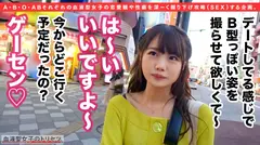 妹系最強パイパン&桃尻のスパンキング好き、B型さやかさん登場。人魚姫コスのプリケツをスパンキーーんグ！ちっぱいを舐め回し、ソファ、鏡、ベッドと場所を気にせずやり尽くす！パイパンマ●コへ怒涛の中出し二連発+顔・口内射精二発！お掃除フェラが止まらないwwwのサムネイル画像