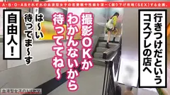 妹系最強パイパン&桃尻のスパンキング好き、B型さやかさん登場。人魚姫コスのプリケツをスパンキーーんグ！ちっぱいを舐め回し、ソファ、鏡、ベッドと場所を気にせずやり尽くす！パイパンマ●コへ怒涛の中出し二連発+顔・口内射精二発！お掃除フェラが止まらないwwwの4番目のサンプル画像