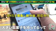 【バックでイキ狂う敏感スレンダー美少女】モバイルバッテリーを借りて駄菓子女子とパコパコSP！！引き締まった美ボディを好き放題！大画面AV観賞からの徹底電マ責め！デカチン頬張りシックスナイン！バック中心に巨根チ●コを味わえ！！【充電させてくれませんか？NO.5】のサムネイル画像