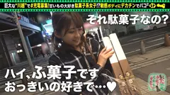 【バックでイキ狂う敏感スレンダー美少女】モバイルバッテリーを借りて駄菓子女子とパコパコSP！！引き締まった美ボディを好き放題！大画面AV観賞からの徹底電マ責め！デカチン頬張りシックスナイン！バック中心に巨根チ●コを味わえ！！の5番目のサンプル画像