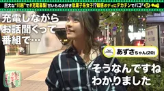 【バックでイキ狂う敏感スレンダー美少女】モバイルバッテリーを借りて駄菓子女子とパコパコSP！！引き締まった美ボディを好き放題！大画面AV観賞からの徹底電マ責め！デカチン頬張りシックスナイン！バック中心に巨根チ●コを味わえ！！の6番目のサンプル画像