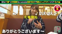 【バックでイキ狂う敏感スレンダー美少女】モバイルバッテリーを借りて駄菓子女子とパコパコSP！！引き締まった美ボディを好き放題！大画面AV観賞からの徹底電マ責め！デカチン頬張りシックスナイン！バック中心に巨根チ●コを味わえ！！の7番目のサンプル画像