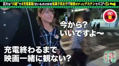 【バックでイキ狂う敏感スレンダー美少女】モバイルバッテリーを借りて駄菓子女子とパコパコSP！！引き締まった美ボディを好き放題！大画面AV観賞からの徹底電マ責め！デカチン頬張りシックスナイン！バック中心に巨根チ●コを味わえ！！の9番目のサンプル画像